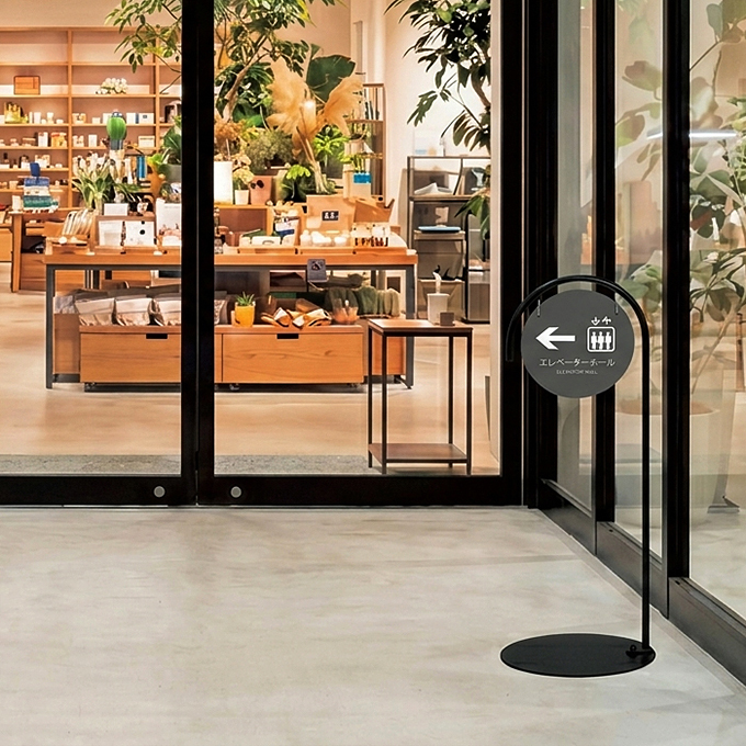 おしゃれ立て看板 丸型フラッグタイプ