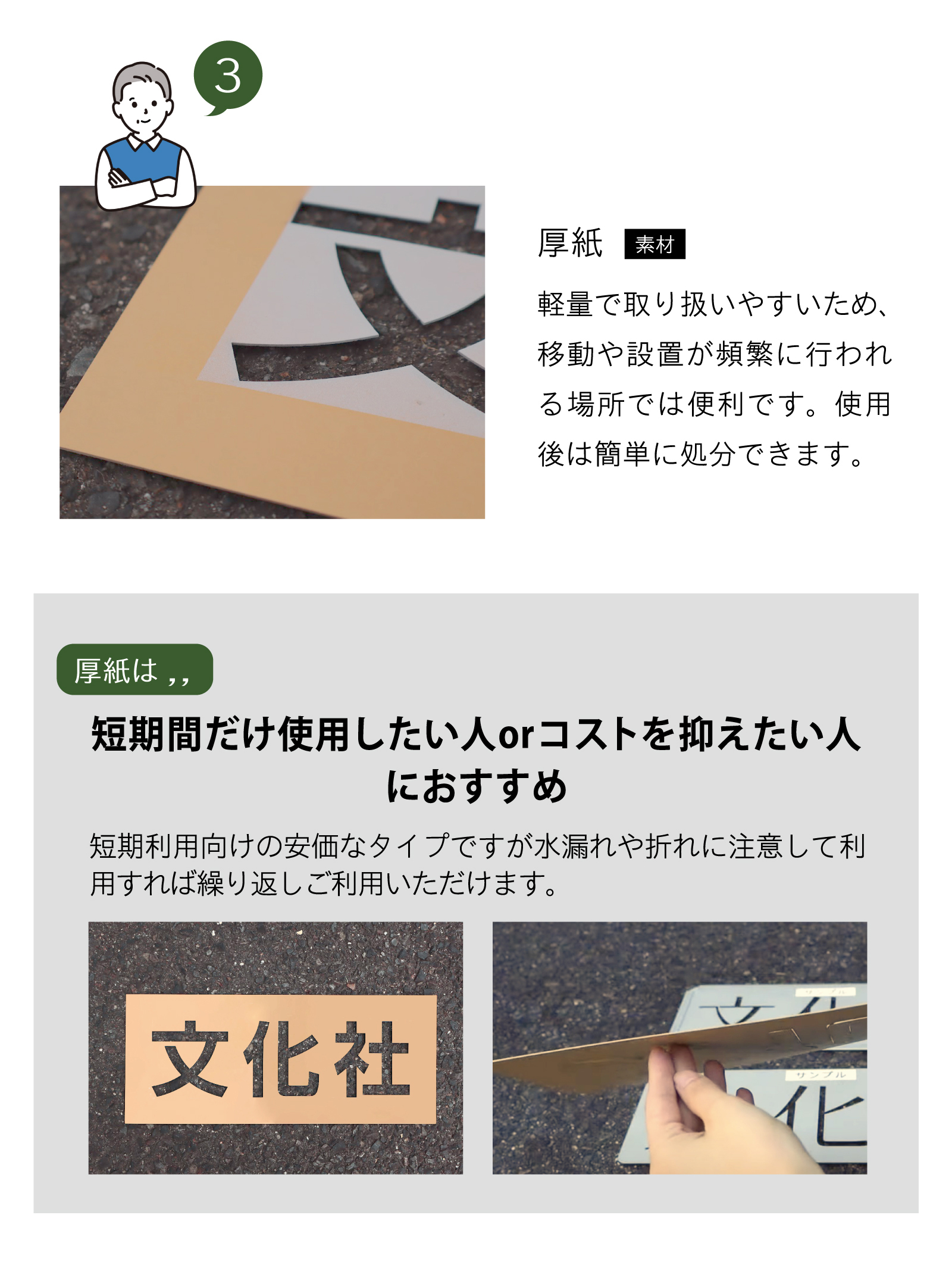 特注吹付けプレート 見積もり依頼