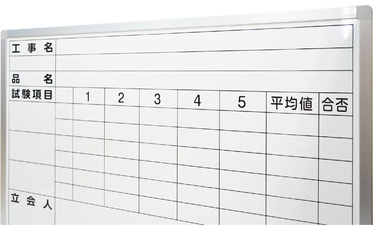 罫線・文字入れ加工対応のホワイトボード