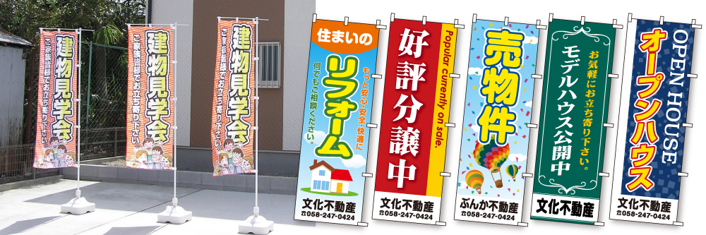 折りたたみ式スタンド（スチール製 両面表示） | 《公式》看板ショップ