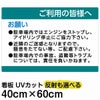 イラスト看板 「ご利用の皆様へ」 中サイズ(60cm×40cm)  表示板 駐車場 騒音防止 注意書き 商品一覧/プレート看板・シール/駐車場用看板/駐車場 利用案内