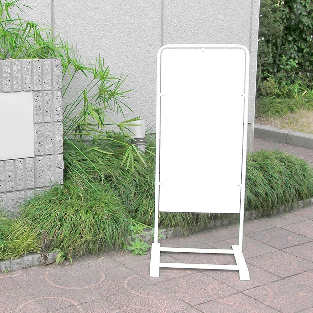 立て看板 ベース式 スタンド看板 （ 無地 ） 屋外用 屋内用 サインスタンド看板 営業案内 店舗用