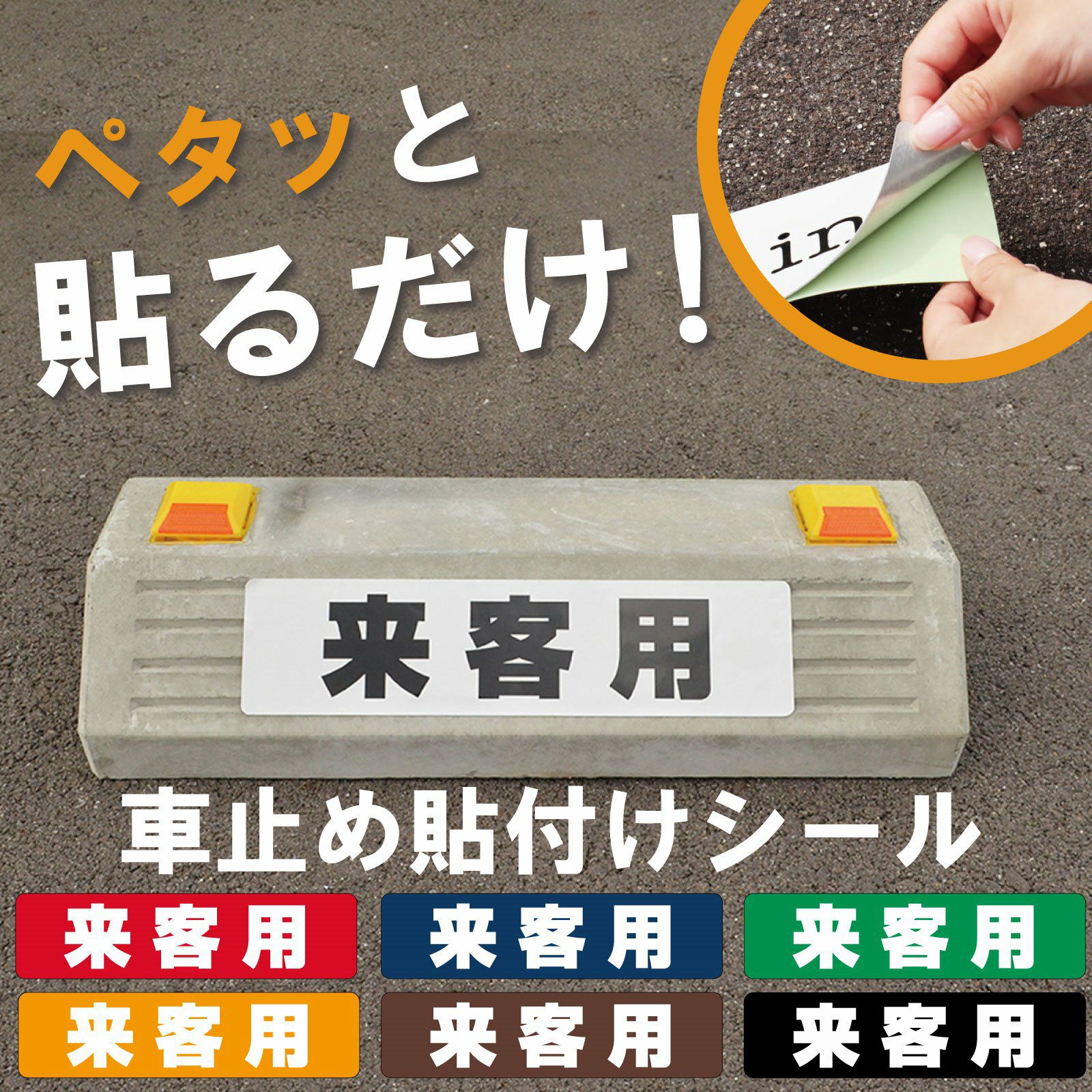 看板の通販専門《公式》看板ショップ｜日本中の小さな看板作ります。