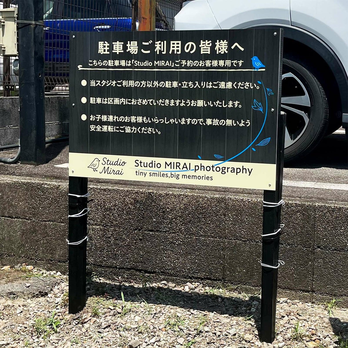 看板設置用　木製杭・支柱セット（黒塗り）