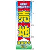 不動産用のぼり旗 「売地 建築条件なし」 商品一覧/のぼり旗・用品/不動産業界向け/土地の販売