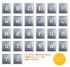 ステンシル 看板 吹付け プレート アルファベット 英語 文字 A ～ Z 単品 商品一覧/路面整備用品/吹き付け用プレート