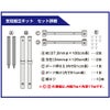 設置 取付用品 立て看板 支柱 組立キット 商品一覧/プレート看板・シール/看板設置用品