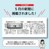 車止め貼付けシール「番号（ご希望の番号で製作）」 7.5cm×30cm 屋外対応 強粘着アルミシート