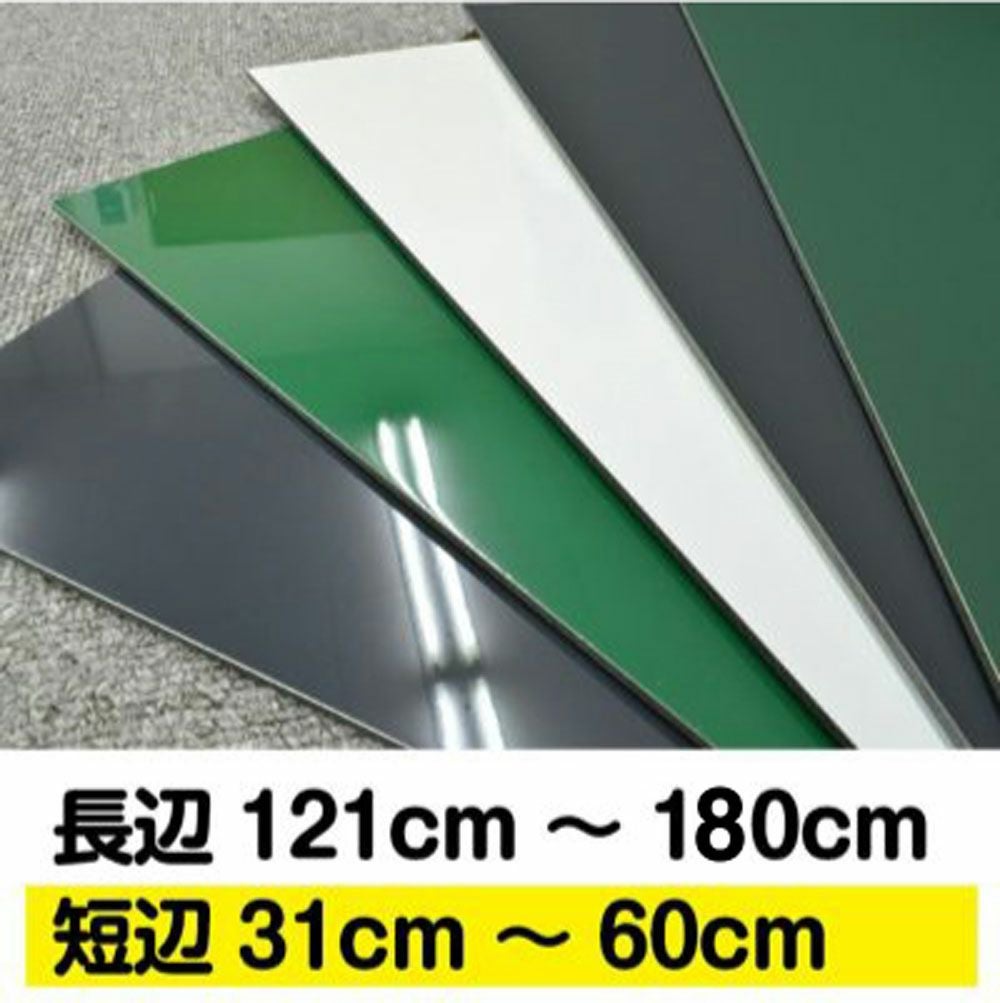 ミハエルネグリン　マグネットボード　アンティーク　値下げ 特注】薄型マグネットボード 長辺91～120cm 短辺31～60cm 1cm単位で