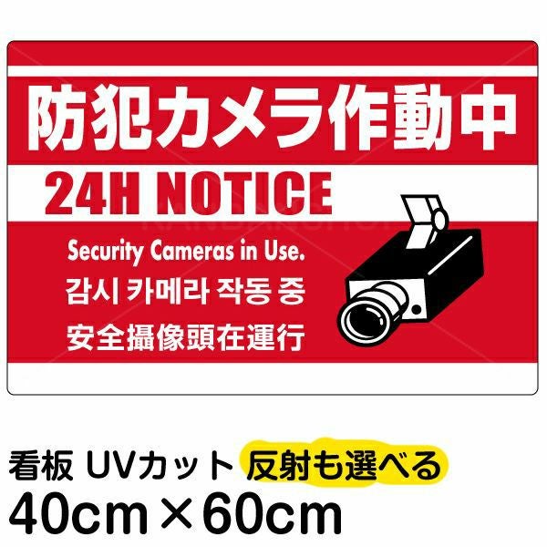 防犯カメラ　交渉中 防犯カメラ業者との交渉術：値引きや追加サービスを引き出す方法