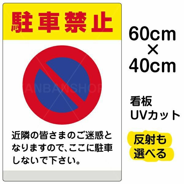 えっそ　看板 Post by ぼぞ子 on X: なんかいい看板