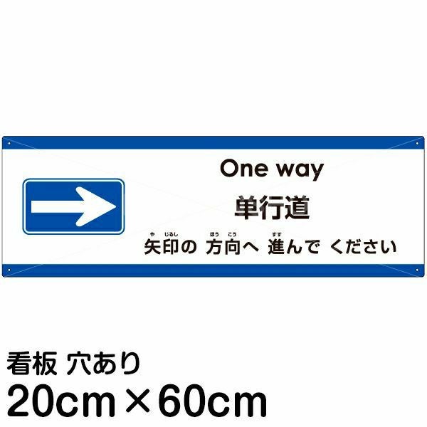【看板】販促用にいかがでしょうか？矢印の形の立て看板☆ 矢印付き電飾看板】夜間も目立つ看板 BIG SALE！！2022.11月〜2022.12