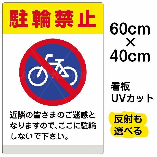 えっそ　看板 Post by ぼぞ子 on X: なんかいい看板