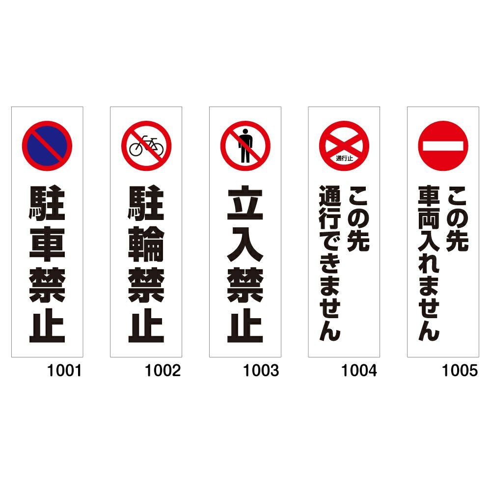 カラーコーン パイロン ロードコーン ステッカー 1セット 20枚セット