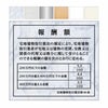 業者票 「報酬額の定め標識」 許可票 プレート AG板 文字入れ加工済み 商品一覧/プレート看板・シール/法令許可票