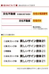 管理看板 「無断駐車ご遠慮下さい」 看板 プレート 90cm×60cm 名入れ無料 案内 注意 商品一覧/プレート看板・シール/駐車場用看板/無断駐車禁止