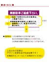 管理看板 「無断駐車ご遠慮下さい」 看板 プレート 90cm×60cm 名入れ無料 案内 注意 商品一覧/プレート看板・シール/駐車場用看板/無断駐車禁止