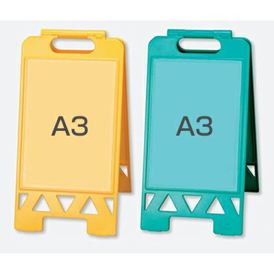 フロアユニスタンド（樹脂製・小型・折り畳み）透明ポケットタイプ（A3サイズ印刷物差し替え式）