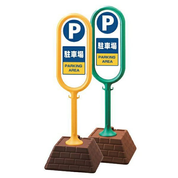 サインポスト スタンド看板の通販専門 1-2営業日発送可｜《公式》看板