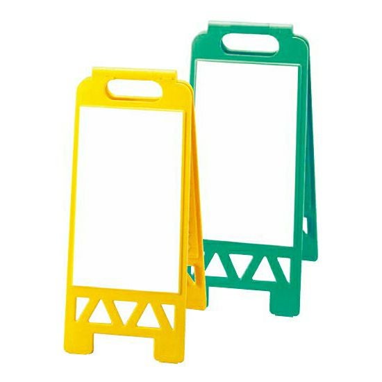 フロアユニスタンド（樹脂製・小型・折り畳み）両面 白無地