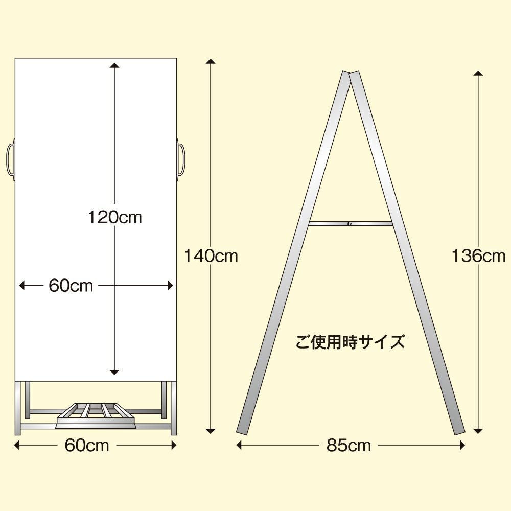 【不動産物件情報表示】A型カードケーススタンド看板（面板サイズ120cm×60cm）両面表示 B5カードケース16枚付属 商品一覧/スタンド看板/A型 (開き型)/A型スタンド (アルミ製 両面表示)