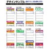 【不動産物件情報表示】A型カードケーススタンド看板（面板サイズ120cm×60cm）両面表示 B5カードケース16枚付属 商品一覧/スタンド看板/A型 (開き型)/A型スタンド (アルミ製 両面表示)