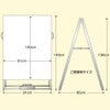 【不動産物件情報表示】A型カードケーススタンド看板（面板サイズ120cm×91cm）両面表示 B5カードケース24枚付属 商品一覧/スタンド看板/A型 (開き型)/A型スタンド (アルミ製 両面表示)