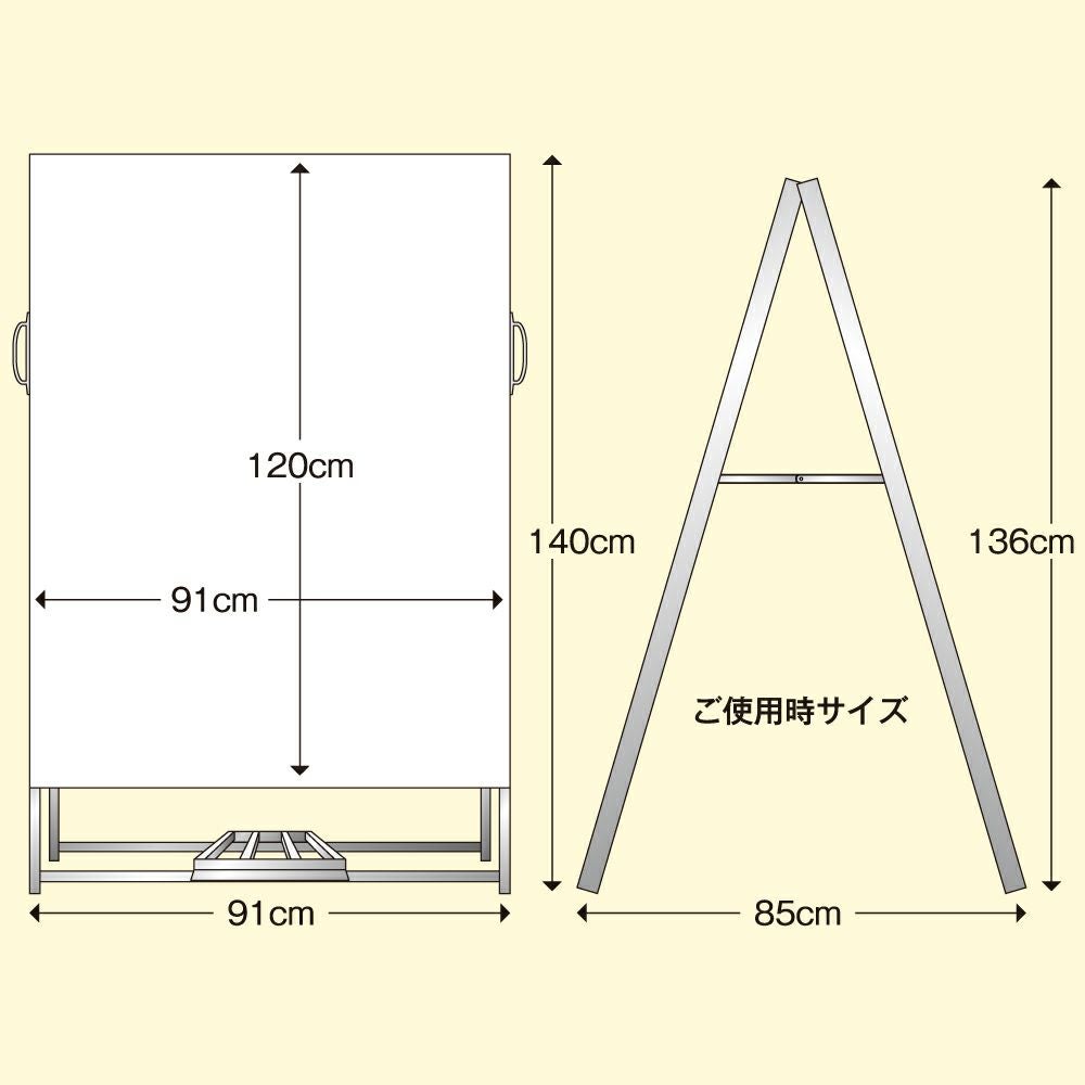 【不動産物件情報表示】A型カードケーススタンド看板（面板サイズ120cm×91cm）両面表示 B5カードケース24枚付属 商品一覧/スタンド看板/A型 (開き型)/A型スタンド (アルミ製 両面表示)