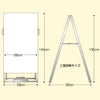 【不動産物件情報表示】A型カードケーススタンド看板（面板サイズ120cm×68）両面表示 A4カードケース16枚付属 商品一覧/スタンド看板/A型 (開き型)/A型スタンド (アルミ製 両面表示)