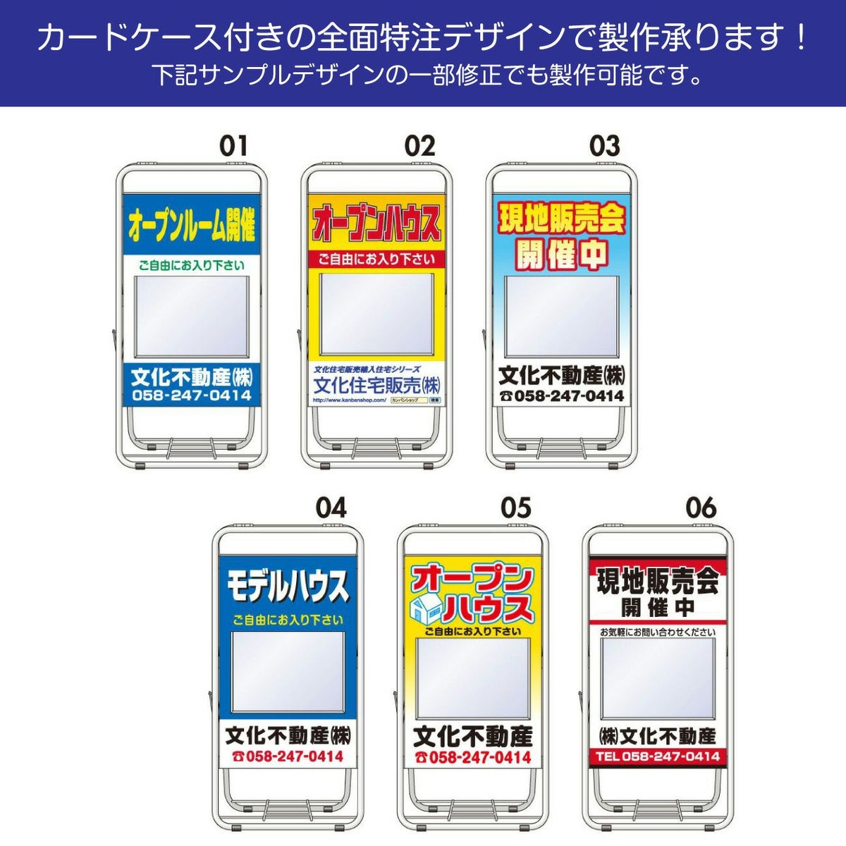 【特注】折りたたみ式スタンド看板 B4サイズカードケース付 両面表示 商品一覧/スタンド看板/A型 (開き型)/折りたたみ式スタンド（スチール製 両面表示）