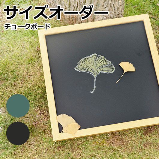 【ブラック☆コウ】 渡辺桃　刀羅ナツコ　小波　ポートレート3枚セット 特注】チョーク用ボード（黒板） 木枠付 短辺30～60cm 長辺61～90cm