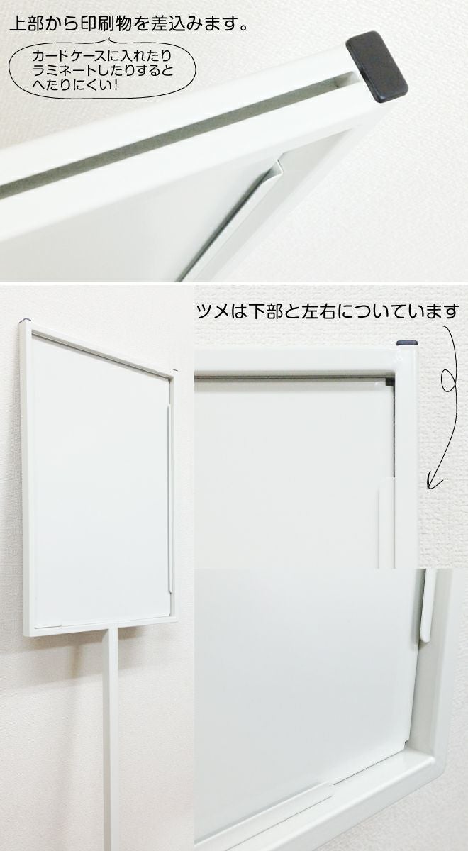 標識用スタンド看板　注水式ベース 商品一覧/スタンド看板/表示内容差し替えスタンド