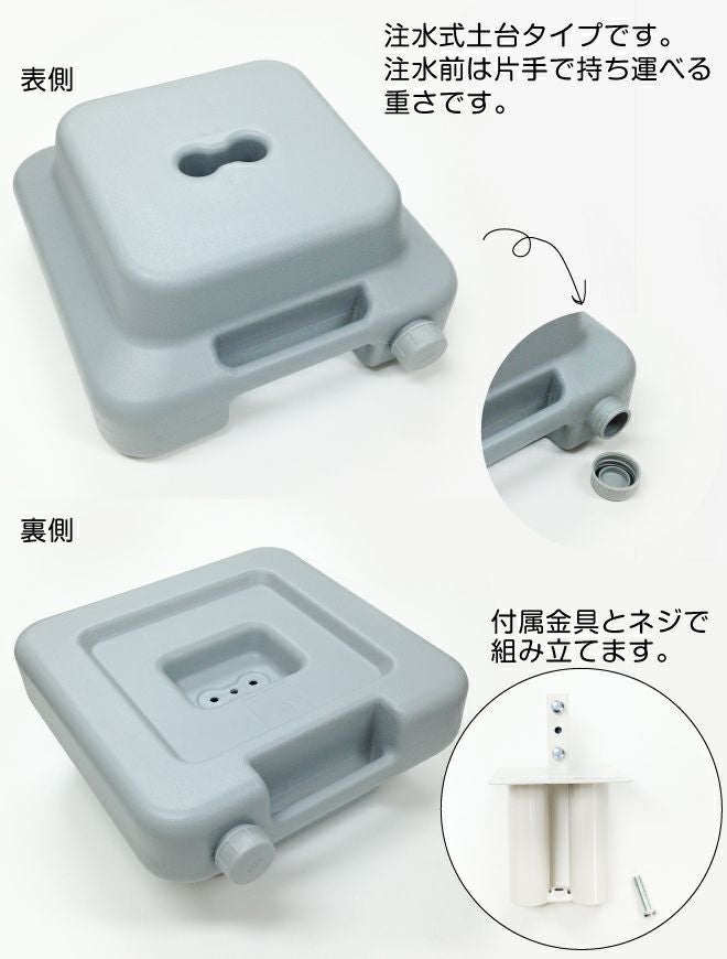 標識用スタンド看板　注水式ベース 商品一覧/スタンド看板/表示内容差し替えスタンド