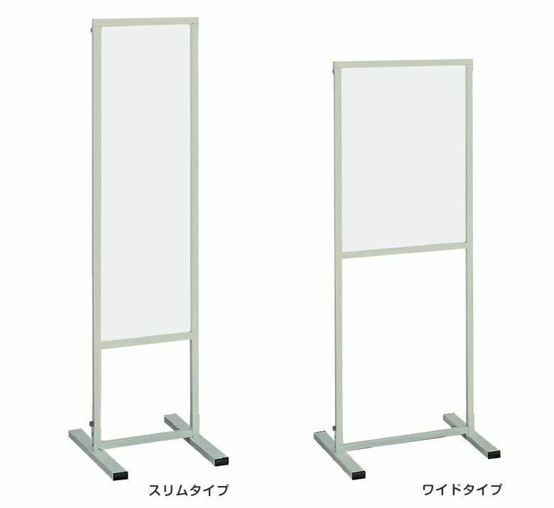 パネル差替え式 屋内用 サインスタンド看板（無地）　会場入り口の表示、お客様の誘導案内など。