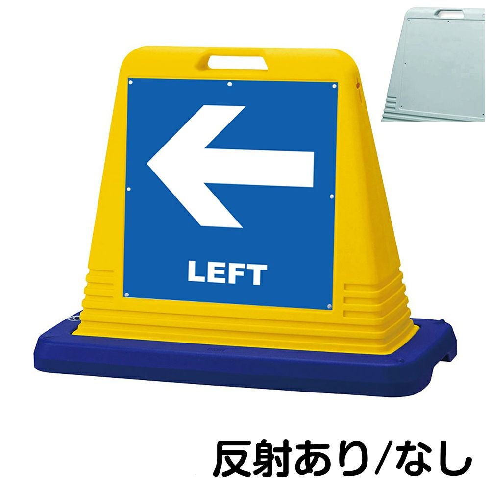 樹脂スタンド看板 サインキューブ「 LEFT 」片面のみ　本体カラー（イエロー・グレー）　反射加工も出来ます！