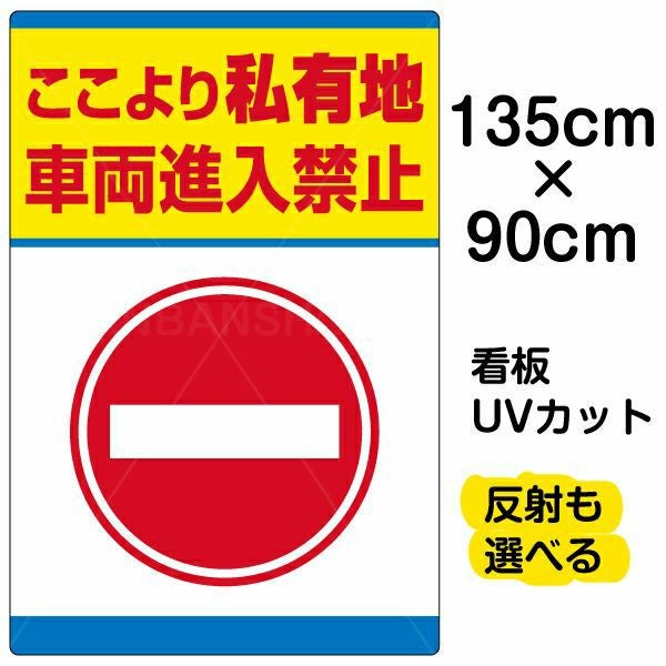 駐車場看板・整備用品の通販専門｜ 《公式》看板ショップ