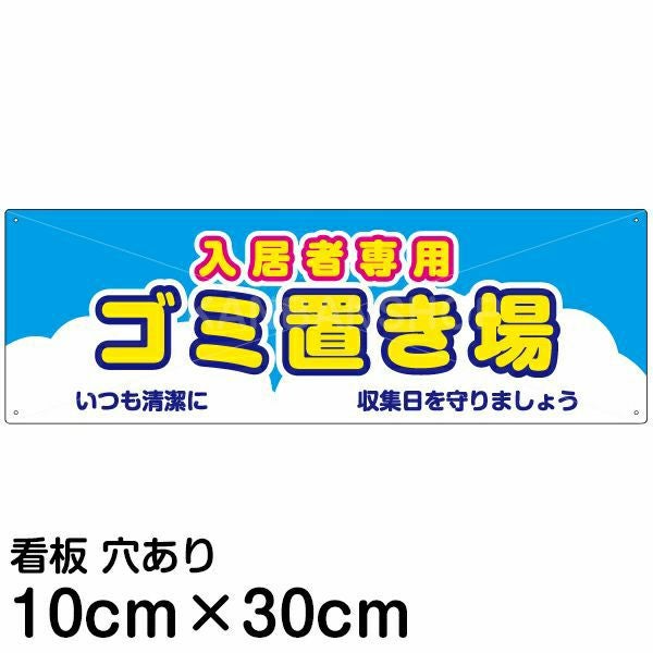 【注意】お取り置き品 ご購入お控えください 巧妙化する定期購入のトラブルにご注意－購入中に「さらにお得なご案内