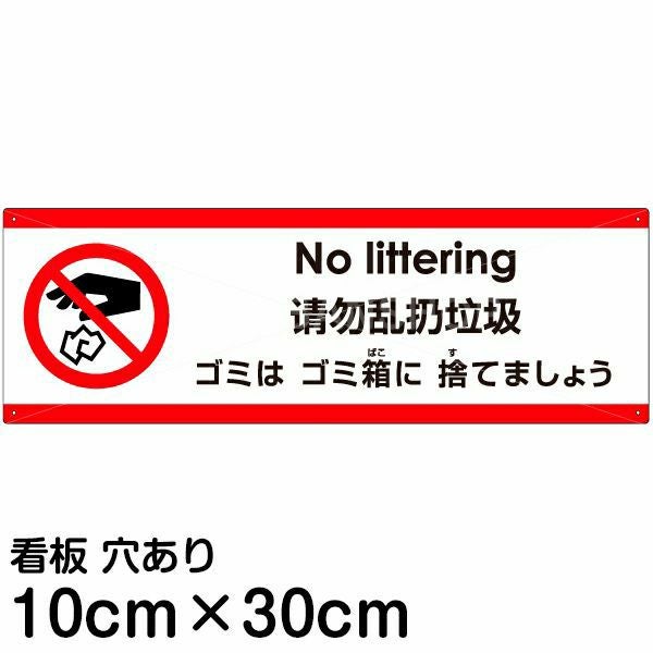 ももコーナーです。他の方は、ご購入ご遠慮下さいませ。 出入り口につきご遠慮ください[PK02-0004] | プレート看板既製デザイン