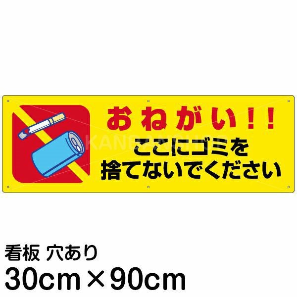 看板の通販専門《公式》看板ショップ｜日本中の小さな看板作ります。