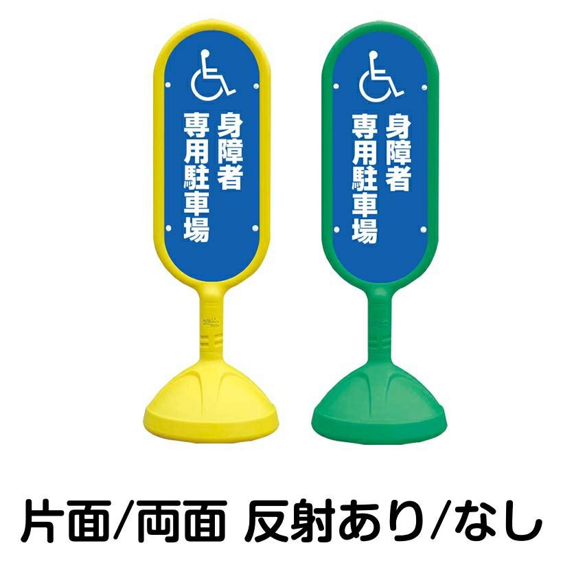 お客様専用・〇〇専用 | 《公式》看板ショップ