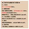注文方法
