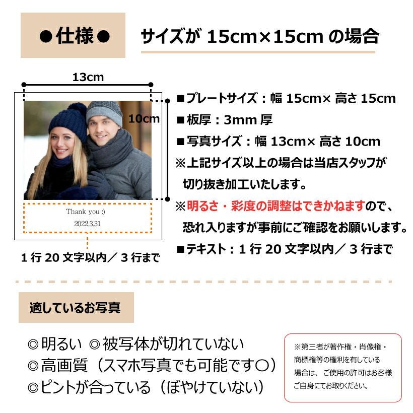 仕様