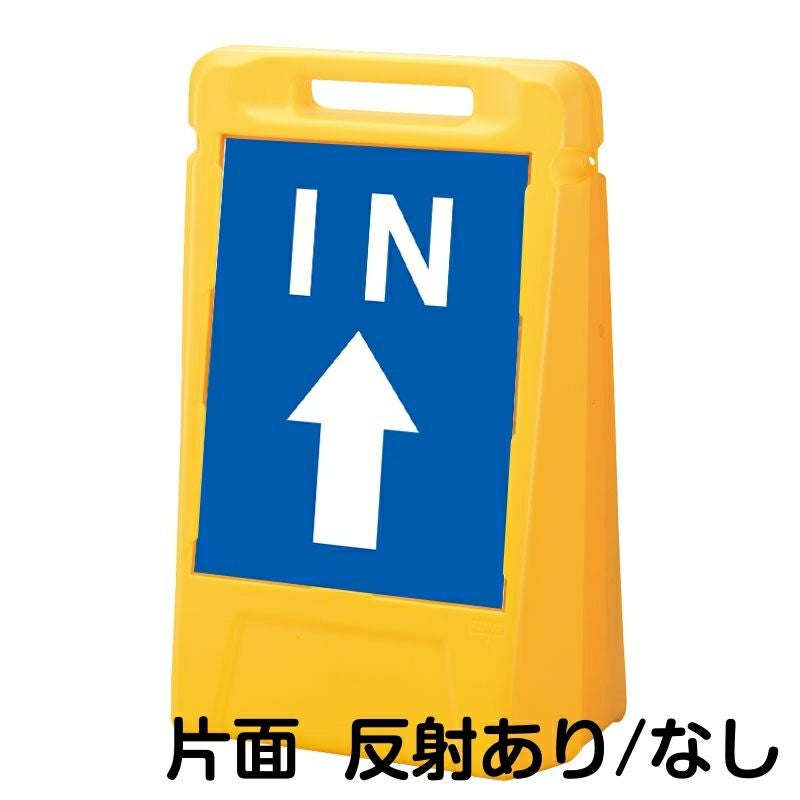 青いストリート立看板(板付)　24mm合板 (高さ82cm幅44cm) 立て看板 24mm合板 (高さ82cm幅40cm) 】おしゃれ デザイン スタンド