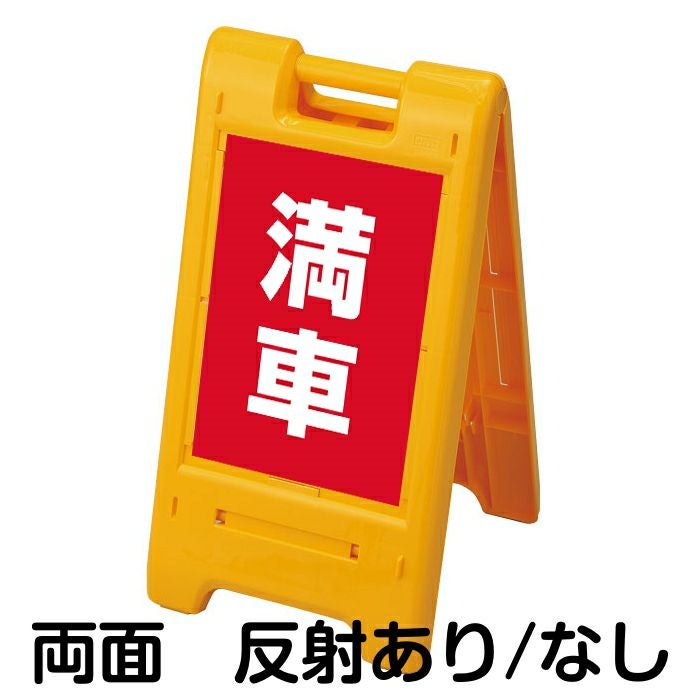 わらび✦283✦ショップ様用看板製作✦40cm×40cm✦日本語 フェンス用プレート看板（穴なし対応可能） | 大判プリントの達人