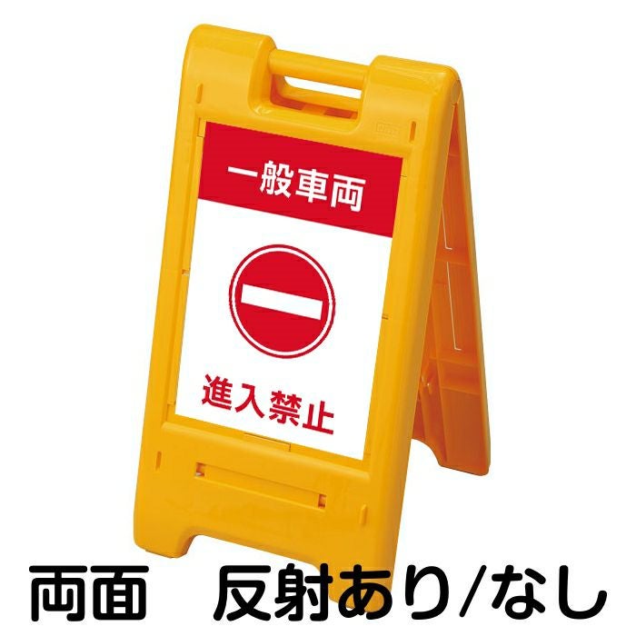 駐車場看板・整備用品の通販専門｜ 《公式》看板ショップ