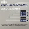 透明UVカット