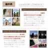 フォトプレート Lサイズ 記念プレート