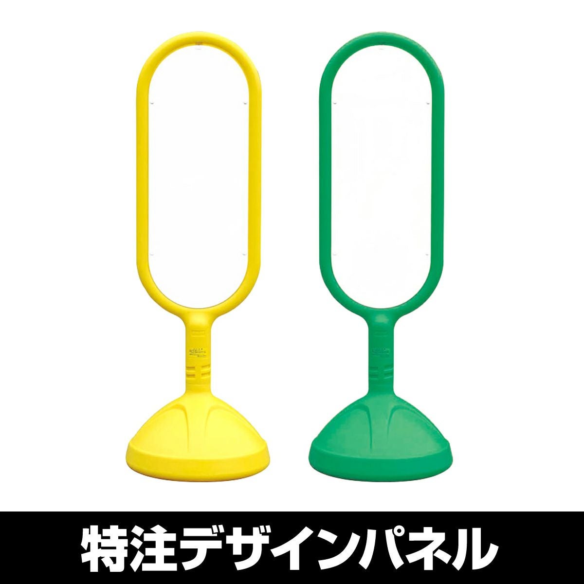 樹脂スタンド看板 サインキュート 「 特注デザイン 」 完全データ支給