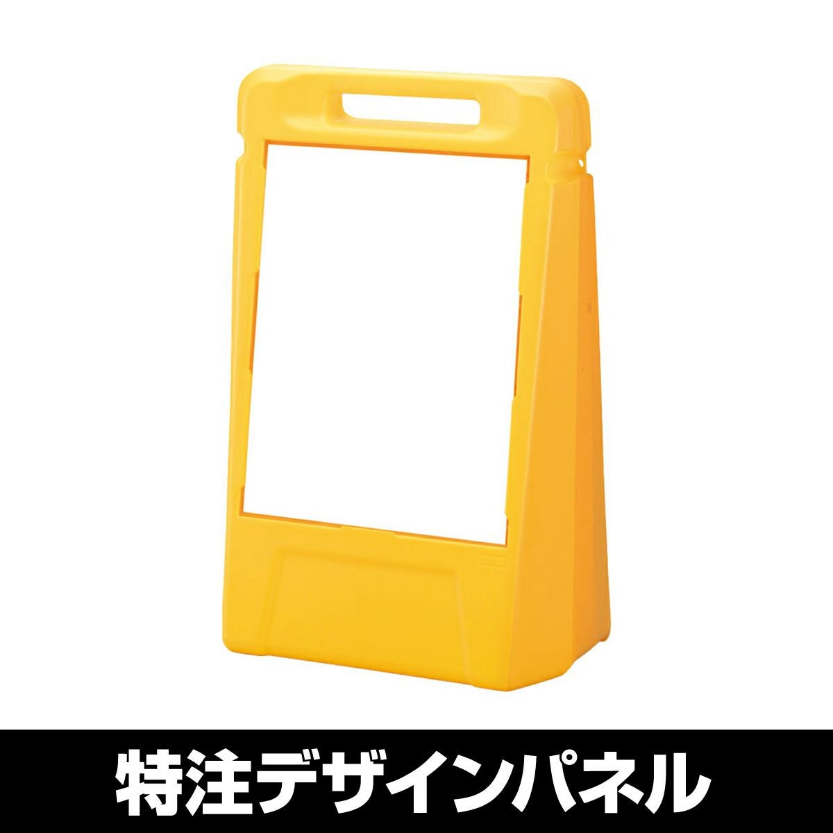 樹脂スタンド看板 サインボックス 「 特注デザイン 」 完全データ支給