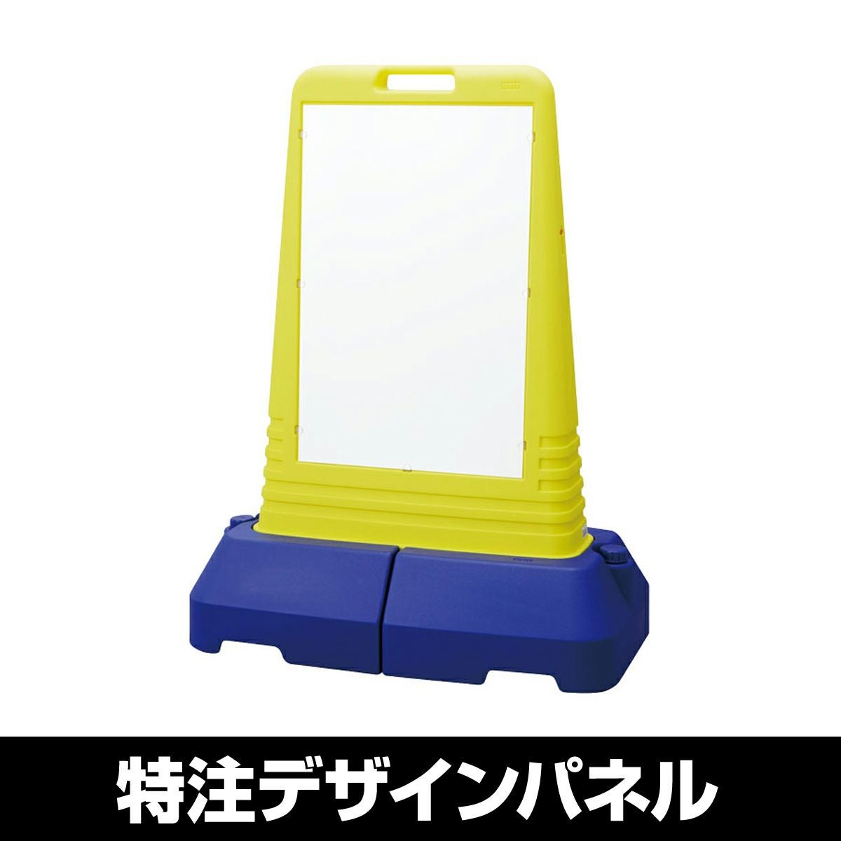 樹脂スタンド看板 サインキューブトール 「特注デザイン」 完全データ支給